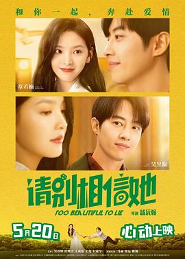 男女生差差差差