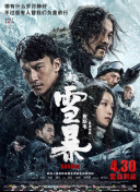 亚洲东方av一区二区
