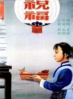 欧美a v在线播放