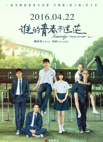 男女生差差差差